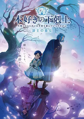 间谍过家家
